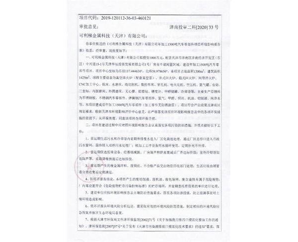 培訓(xùn)證書(shū)(1)